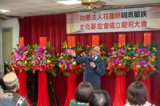 噶瑪蘭族文化基金會成立　游錫堃：台灣自始非中國一部分