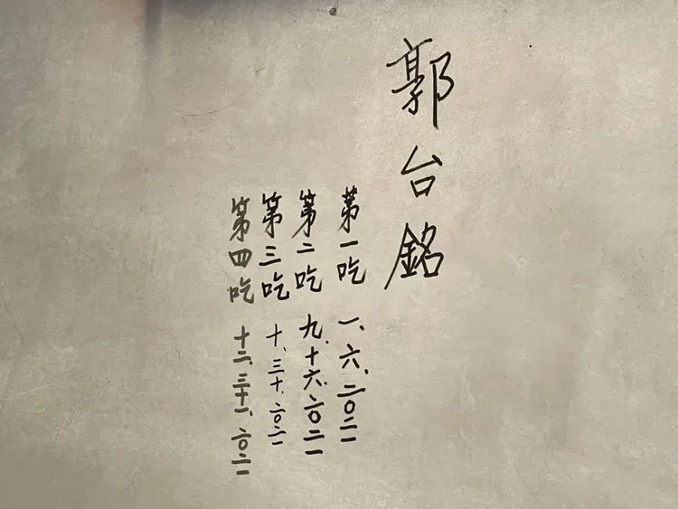 鄒記食舖的牆上滿滿都是名人到訪簽名。資料照片
