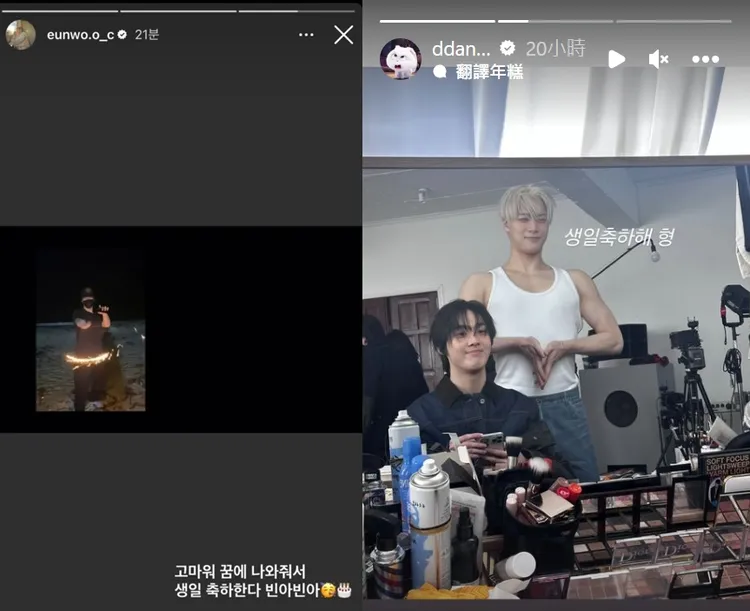 車銀優（左圖）提到文彬入夢，文產賀貼出後台照。翻攝車銀優、尹產賀IG