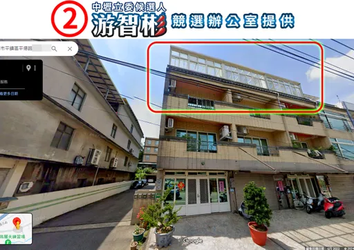 桃園版「賴皮寮」現蹤? 他踢爆綠委候選人「雙違建」!本人解釋這樣說