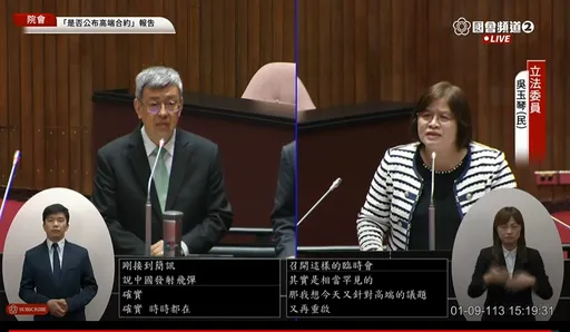 大選倒數4天!國家級警報大響 陳建仁:我收到中國發射飛彈簡訊