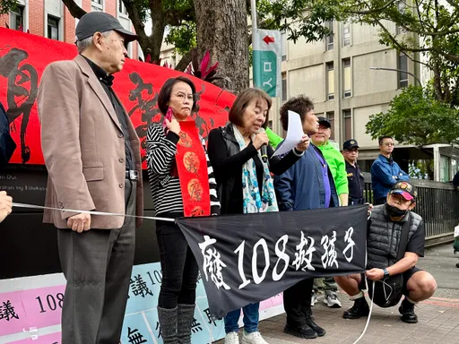 「廢108救孩子」汽機車今繞教育部按喇叭 北一女師區桂芝再轟108課綱