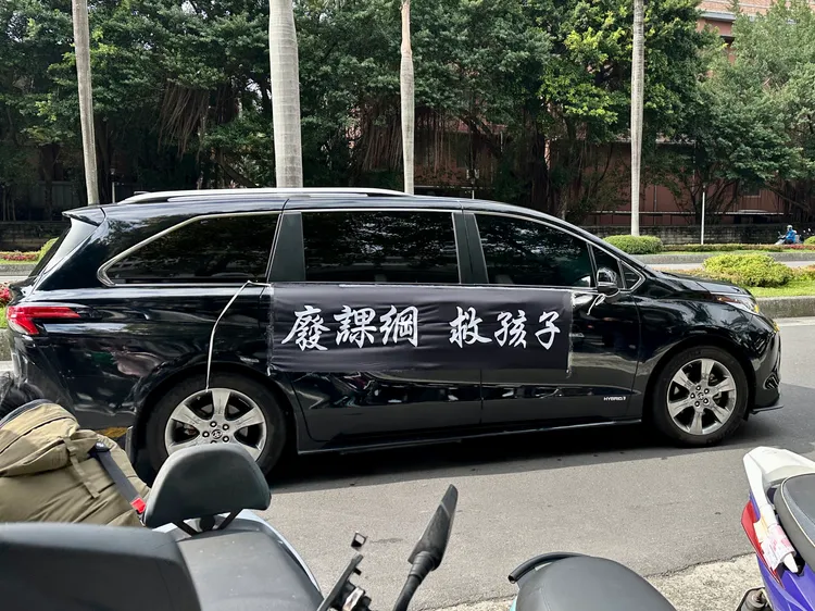 參與的汽機車掛上布條，繞行教育部數次，並鳴按喇叭多次。王良博攝