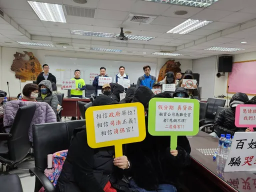 三峽護膚店遭控吸金逾4千萬 上百人受害「收支付命令才知被冒貸」