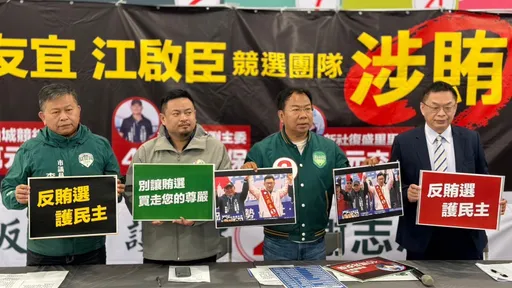 謝志忠揭露對手競選幹部涉賄50萬交保 江啟臣批:選舉奧步