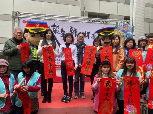 桃市藝術人文協會新春揮毫 警現場交安宣導年節氣氛濃