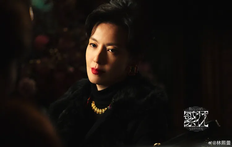 林熙蕾在《繁花》客串林太令人驚豔。翻攝林熙蕾微博