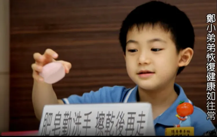 民進黨立委鄭運鵬17歲兒子德德，6歲時就曾當過代言人。翻攝《衛生福利部疾病管制署》的YouTube頻道