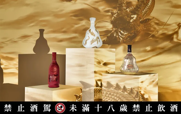 軒尼詩2024春節限量版系列刻畫出新年「龍聚吉，創新局」的非凡意義。(圖/軒尼詩提供)