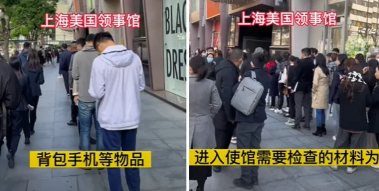 美國駐上海領事館申請美簽的中國民眾仍然相當多。翻攝微博/美國駐上海領事館大排長龍