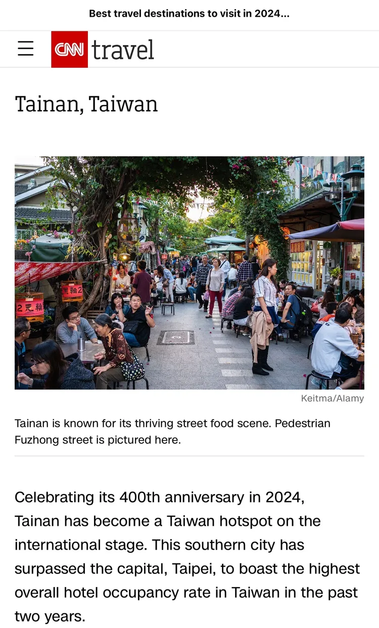 CNN在2024年一開頭也選出今年最值得造訪的全球24個地點，台南名列其中。翻攝畫面