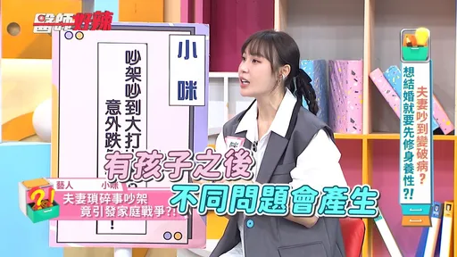 夫妻爆爭執！小咪緊急送醫　曝唐志中驚悚動手過程