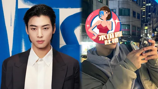 木瓜霞｜放過德德來看車銀優親弟弟　不只帥還讀復旦大學