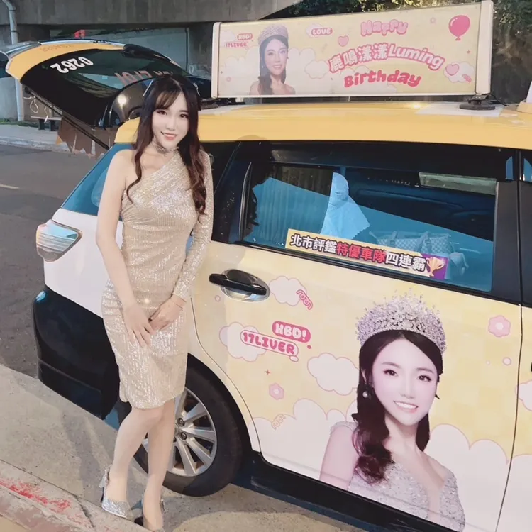 趕快來17live追蹤鹿鳴漾漾吧！