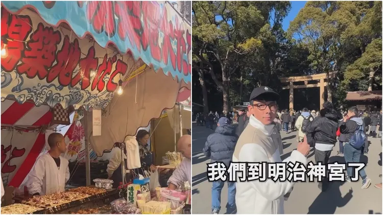 年初時阿滴人還在日本度假。翻攝自阿滴IG