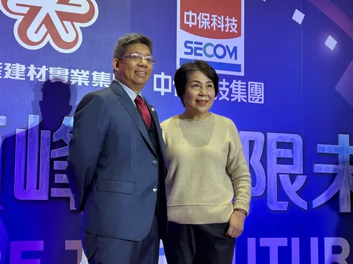 中保科、國產集團旺年會 大方宣布加薪5%