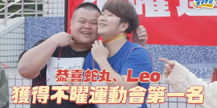 結果由大蛇丸及Leo同獲運動會第一名。翻攝阿部瑪莉亞YT頻道