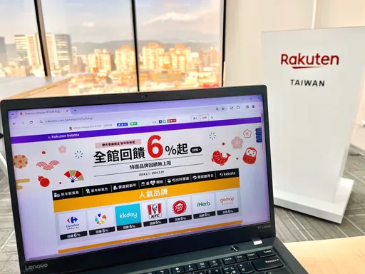 樂天Rakuten Rebate補班祭優惠!全面回饋6%起 特選品牌回饋無上限
