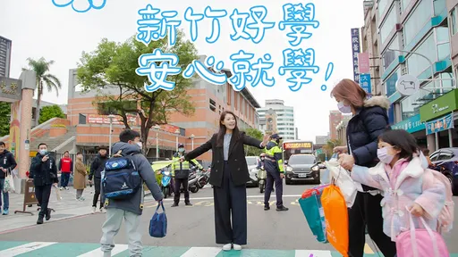 高虹安化身「導護媽媽」背景是他們 鄉民吐槽:擺拍太明顯了