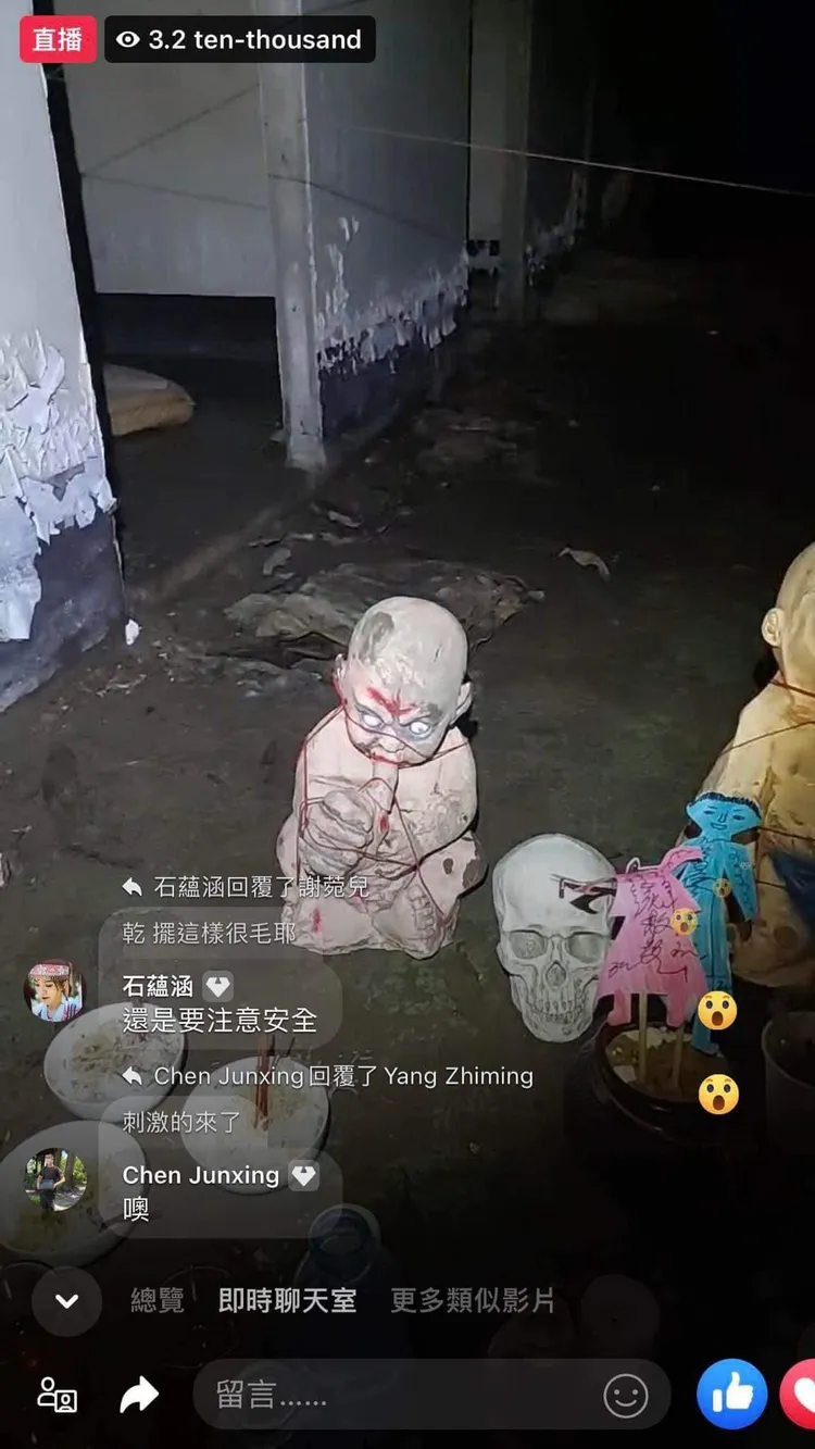 翻攝自「沙爹群 7」臉書