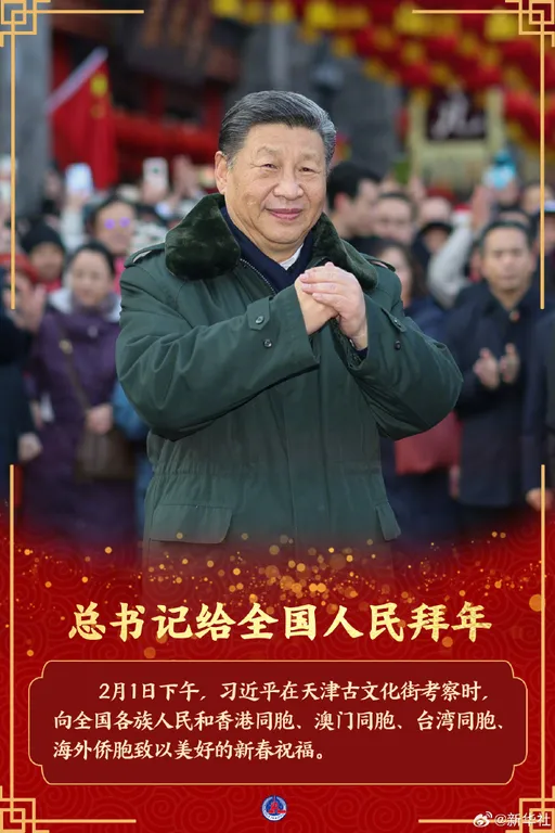 春節前視察部隊 習近平叮嚀:加強戰備值班