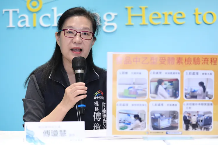 食安處處長傅瓊慧說明這次複驗的流程。翻攝畫面