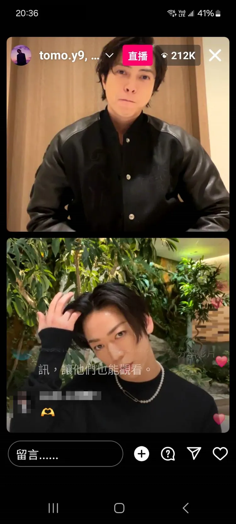 山下智久（上）昨晚與龜梨和也一起直播，瞬間吸引21萬人湧入。翻攝tomo.y9 IG