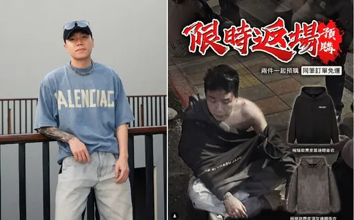 Toyz時尚|推出「頭殻有丼同款衛衣」 網友笑虧「穿出去會不會被打」