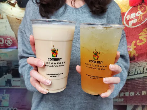 COMEBUY独家平台开工优惠 「买一送一」今明两天喝到好运拢总来