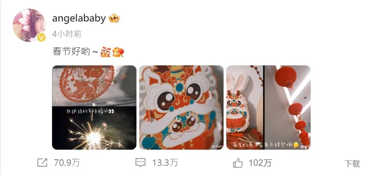 Angelababy向粉絲問候。翻攝Angelababy微博