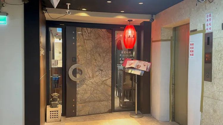 韓國夯團LE SSERAFIM成員到鼎王忠孝店大啖SJ始源最愛的麻辣火鍋慶功。特勤中心攝