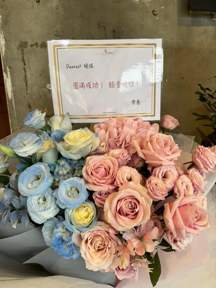 齊秦也送上花禮祝賀辛曉琪演唱會成功。翻攝辛曉琪臉書