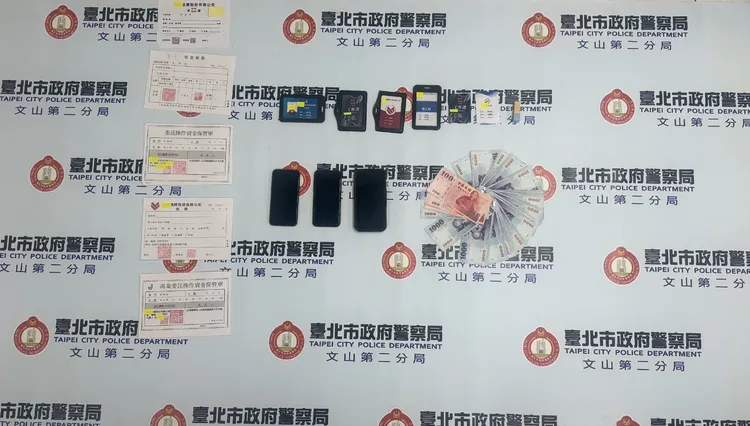 警方查扣假識別證等證物。翻攝畫面