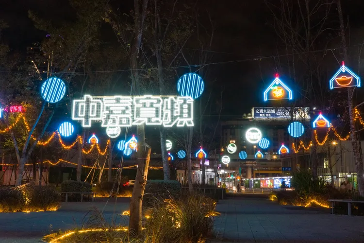 中嘉寬頻「好運抵嘉」以家形花燈及元寶串聯為燈區。北市觀傳局提供