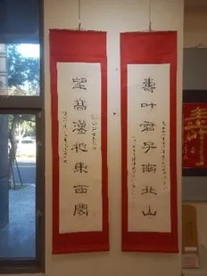 前立委李慶華潛逃遭通緝!豪宅收藏品將拍賣 驚見李煥80大壽賀禮