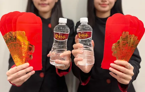 初四迎財神|銀行發財水三招招財 元宵節前用完是重點