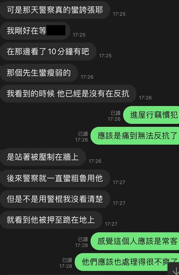 目擊者指出，他在現場看了10分鐘，認為警察很誇張。翻攝自臉書「翻轉大高屏交通違規」