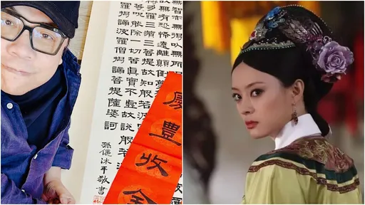 《甄嬛》穿M號衣!蔡康永曝還沒稟明娘娘 喜接旨孫儷親筆墨寶