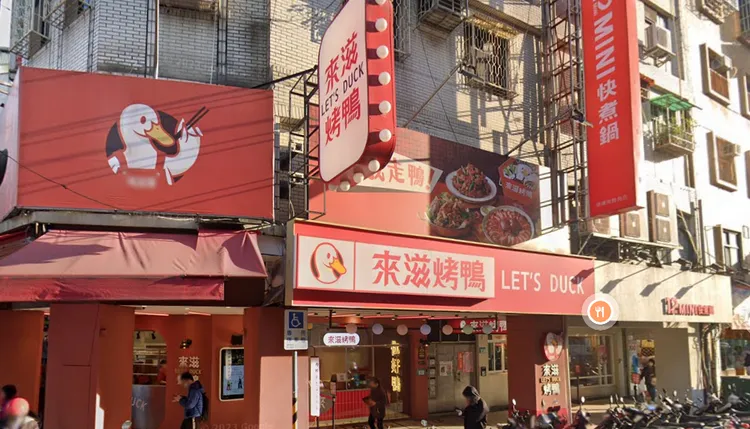 王品集團「來滋烤鴨」2店今熄燈。翻攝自google map