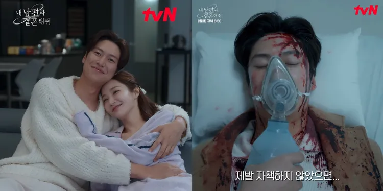 朴敏英（左圖右）、羅人友在《和我老公結婚吧》好不容易在一起，卻又被拆散，羅人友為她擋車禍生死未卜。翻攝tvN