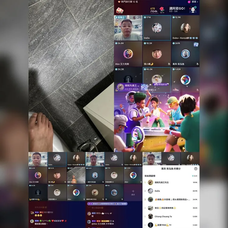 鳳梨在抖音直播上廁所，一小時4萬爽入袋。取自鳳梨臉書