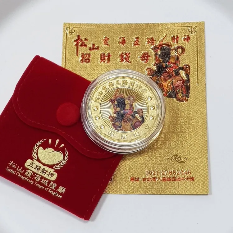 禮客聯手松山霞海城隍廟 送發財金，初一到初五內湖店前300名、公館店前200名入館單筆消費6000元，天天發送開運新春獻禮。