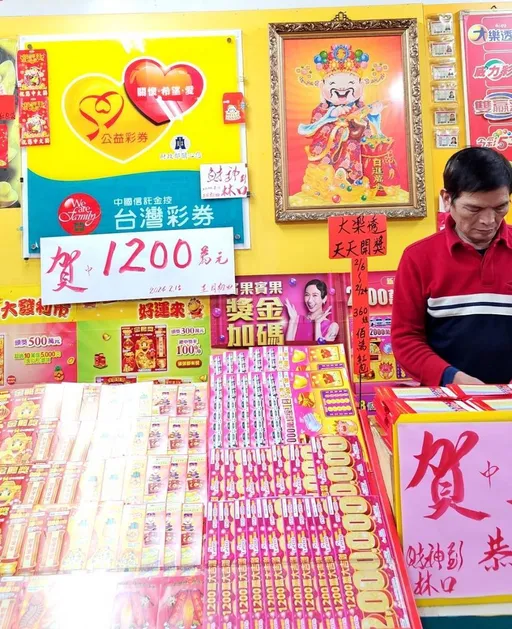 狀元帽給靈感! 夫妻試手氣幸運刮出1200萬元