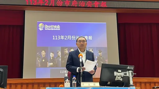 侯友宜主持治安會報強調嚴守「三安」　團結市府力量持續掃蕩不法