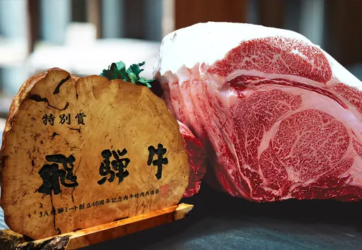 Oh My God!日本岐阜县联手美福 顶级飞驒牛限时限量现场全品项88折