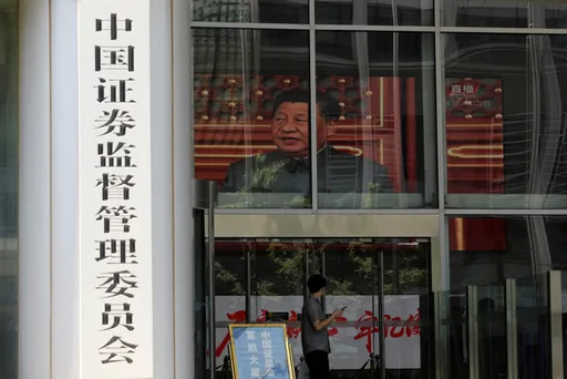 「券商屠夫」出手!中國證監會主席上任不到2天 連續開罰