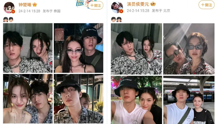 鍾楚曦和侯雯元大方公開戀情。翻攝鍾楚曦微博、侯雯元微博