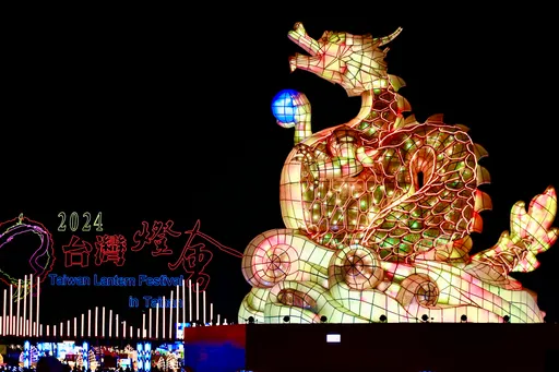台灣燈會元宵隆重開幕!藝團踩街嗨翻全場 今晚絢麗啟燈