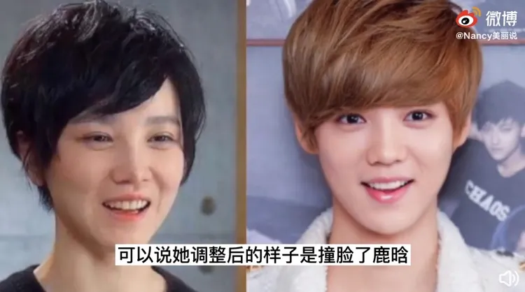 陳小紜調整後一度撞臉男星鹿晗。