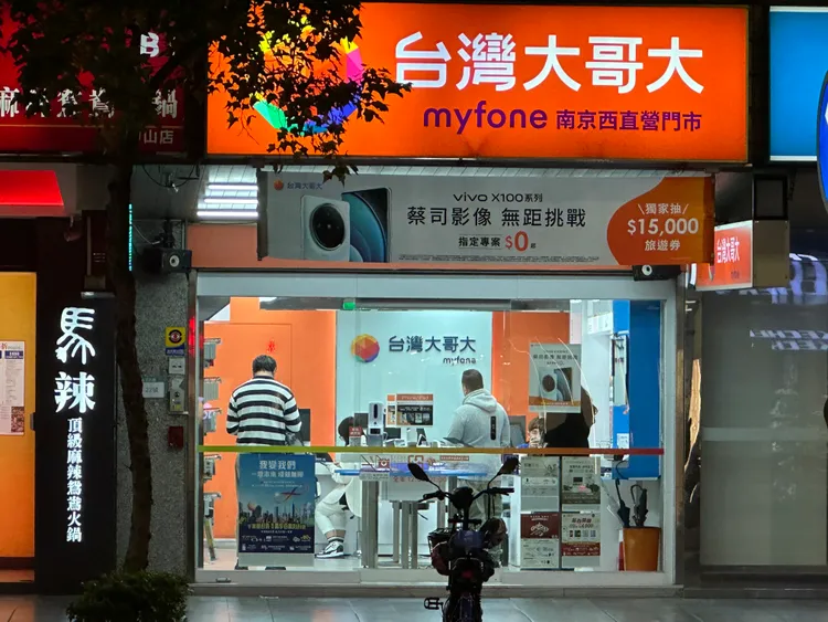 台灣大哥大外觀。陳怡文攝